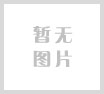 产品